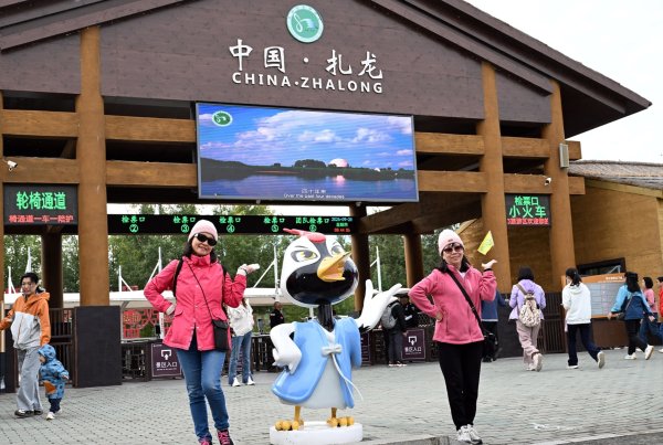 广证策略 来大美鹤城 感觉秋日魅力